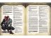 Pathfinder НРИ: Расколотая звезда: 5 На пороге кошмара