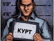 Параллельные истории: Разлом