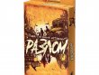 Параллельные истории: Разлом
