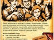 Параллельные истории: Разлом