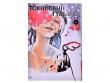 Токийский гуль: re. Книга 6