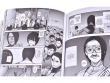 Токийский гуль: re. Книга 6