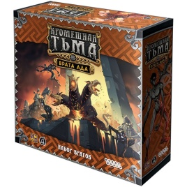 Кромешная тьма: Преисподняя. Врата ада. Набор врагов