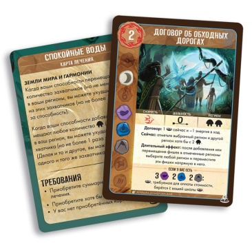 Остров духов: Инкарнация природы