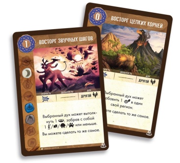 Остров духов: Инкарнация природы