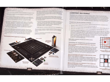 Обитель тьмы