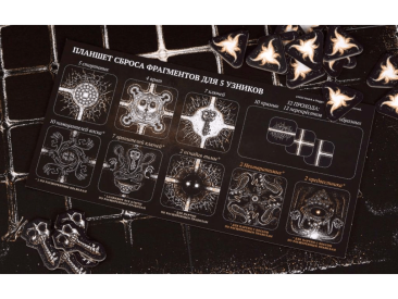 Обитель тьмы