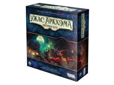 Ужас Аркхэма Карточная игра