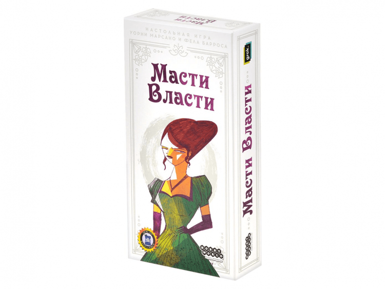 Масти власти
