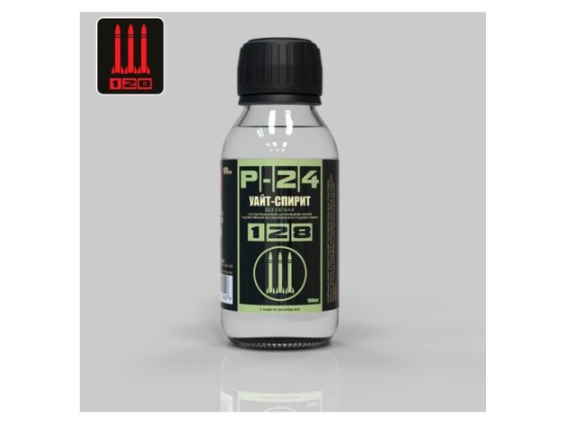 Уайт-спирит без запаха &quot;128&quot;, Р-24