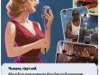 Исторический детектив: Ставки сделаны