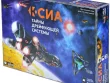 Ксиа Тайны дрейфующей системы