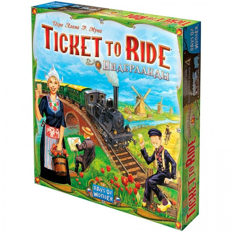 Ticket to Ride: Нидерланды