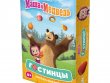 Маша и Медведь: Гостинцы