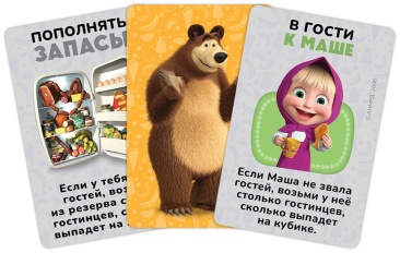 Маша и Медведь: Гостинцы