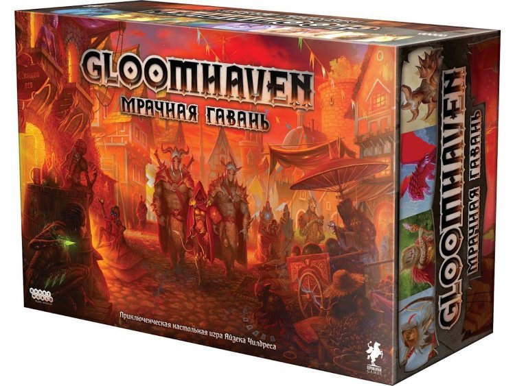 Gloomhaven. Мрачная Гавань