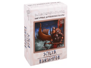 Фигурный деревянный пазл "Эпоха викингов"