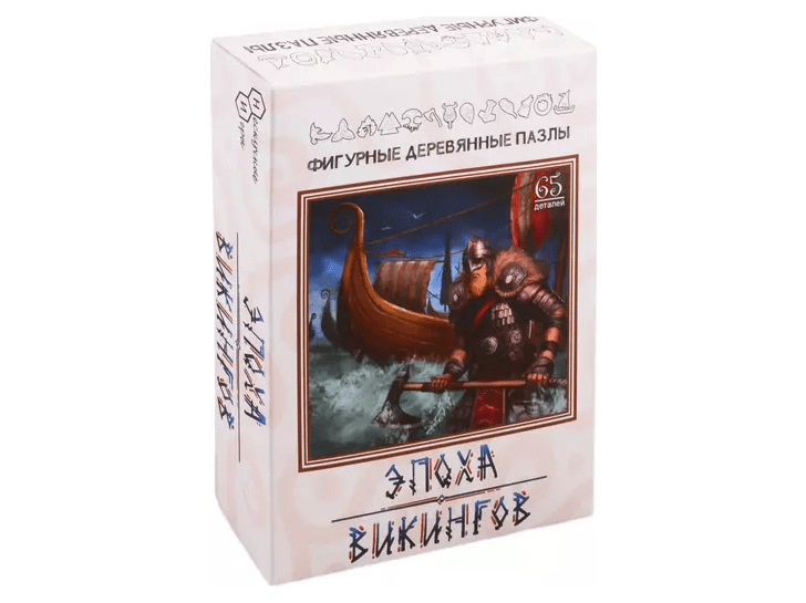 Фигурный деревянный пазл "Эпоха викингов"