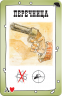 bang_vosmerka_5.png