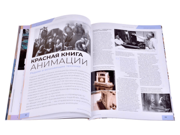 Мир фантастики №229 (декабрь 2022)