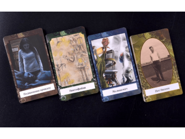 Зов Ктулху: Колоды Хранителя