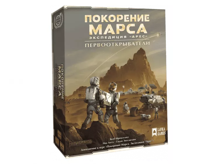 Покорение Марса Настольная Игра Купить